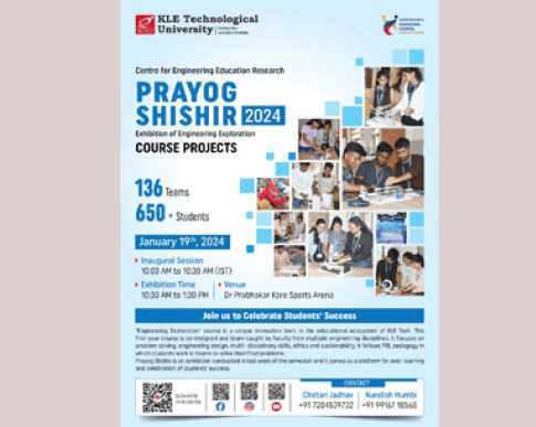 Engineering Event